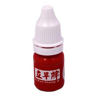 光敏纺织印油儿童幼儿园衣服名字姓名光敏印章专用布料面料床单学生校服衣物衣服防水洗不易褪色衣服衣物印油