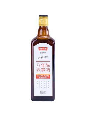 浙一家八年陈酿花雕酒500ml