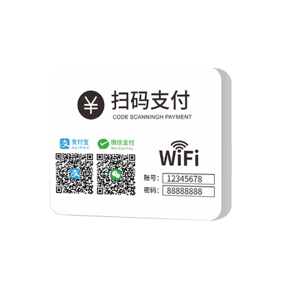 二维码收钱牌高档创意贴纸定做