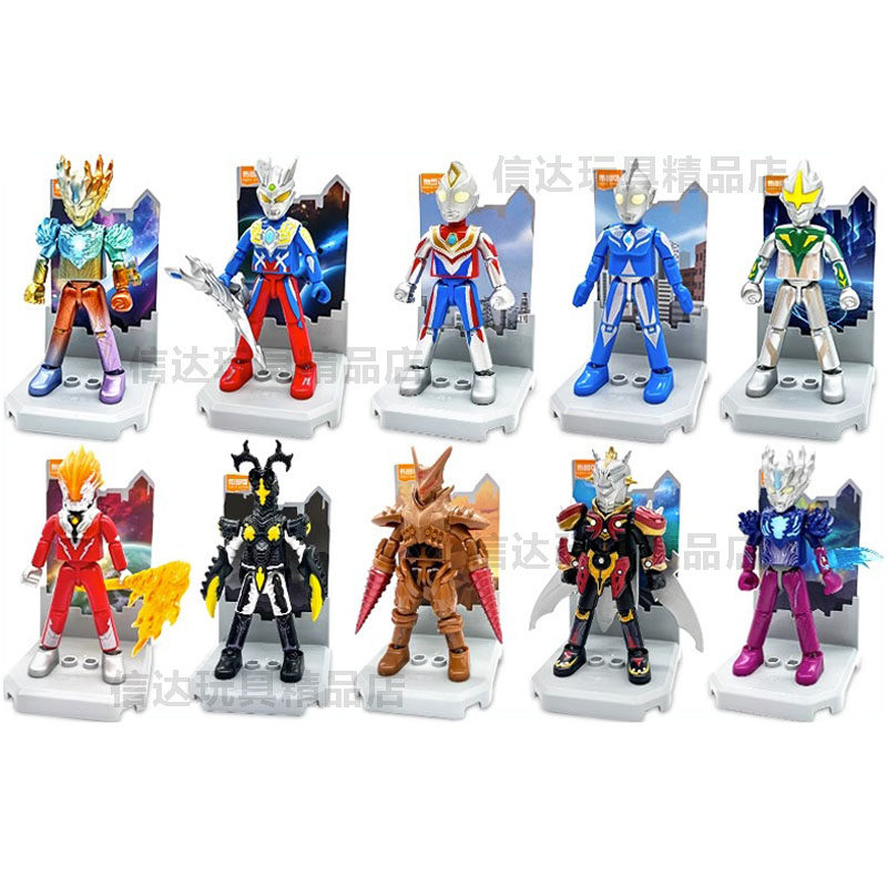 布鲁可积木人奥特曼盲盒16群星15版13大14隐藏12弹11十九八七玩具