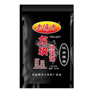 鲢鳙专用方块饵料钓花鲢白鲢大头鱼野钓新型湖库江河通杀海杆爆护
