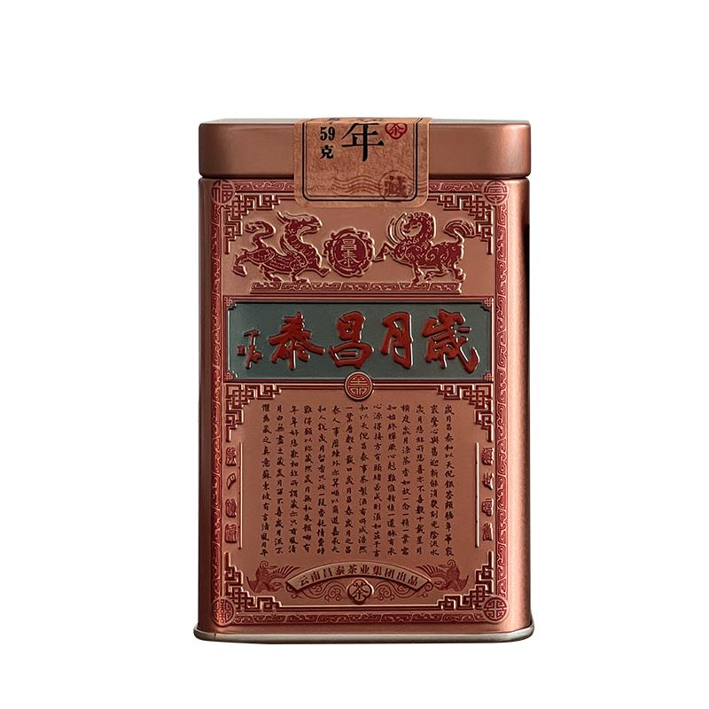 昌泰普洱旧藏拾年散块熟茶