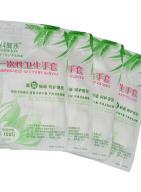 手套手部防进水保护术后足套脚套