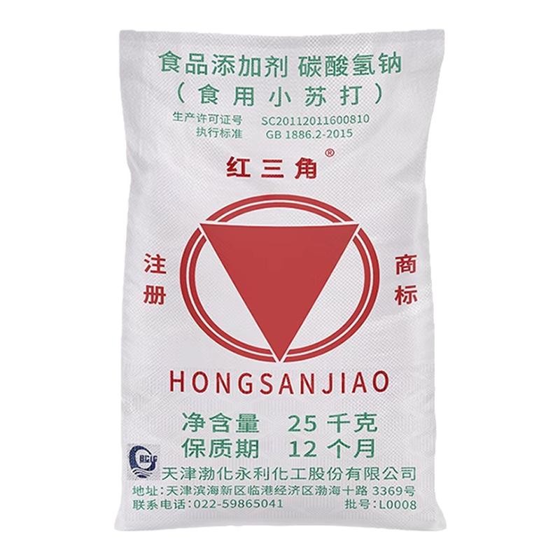 食品级小苏打粉食用 清洁去污红三角碳酸氢钠果蔬清洗兽用小苏打