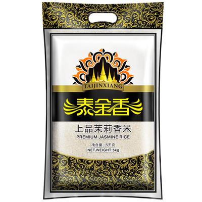 泰金香上品茉莉香米大米