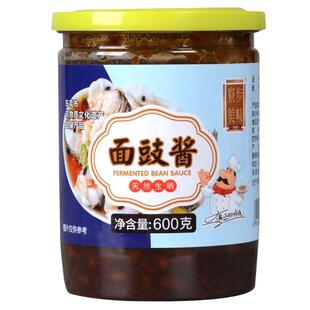 东莞特产寮步面豉酱600g瓶装蒸鱼蒸排骨豆酱黄豆酱广东豆豉酱炒菜