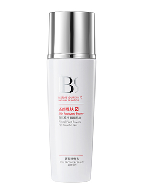 军博仕还颜理肤乳100ml