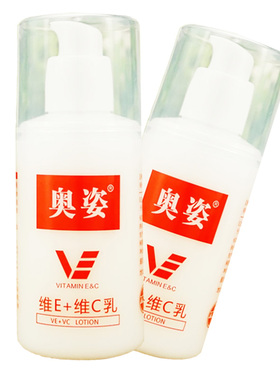 奥姿维E+维C乳保湿抗冻裂滋润