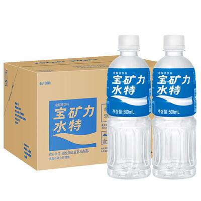 电解质饮料500ml整箱宝矿力水特