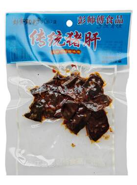 湖南特产彭师傅传统猪肝