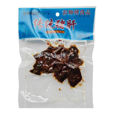 湖南特产彭师傅传统猪肝