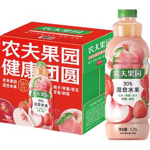 农夫果园30%混合果汁饮料桃子&苹果&芭乐&草莓&树莓