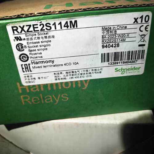 继电器底座 RXZE2S114M，一盒10个，全新未议价