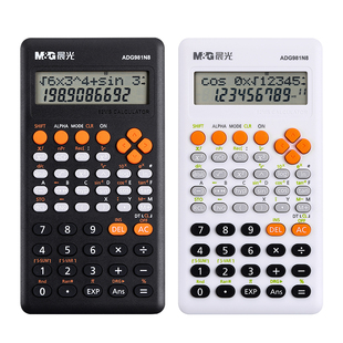 【考试推荐】晨光科学计算器一建考研考试专用无储存大学会计考试计算器函数计算机统计多功能初中高中学生用