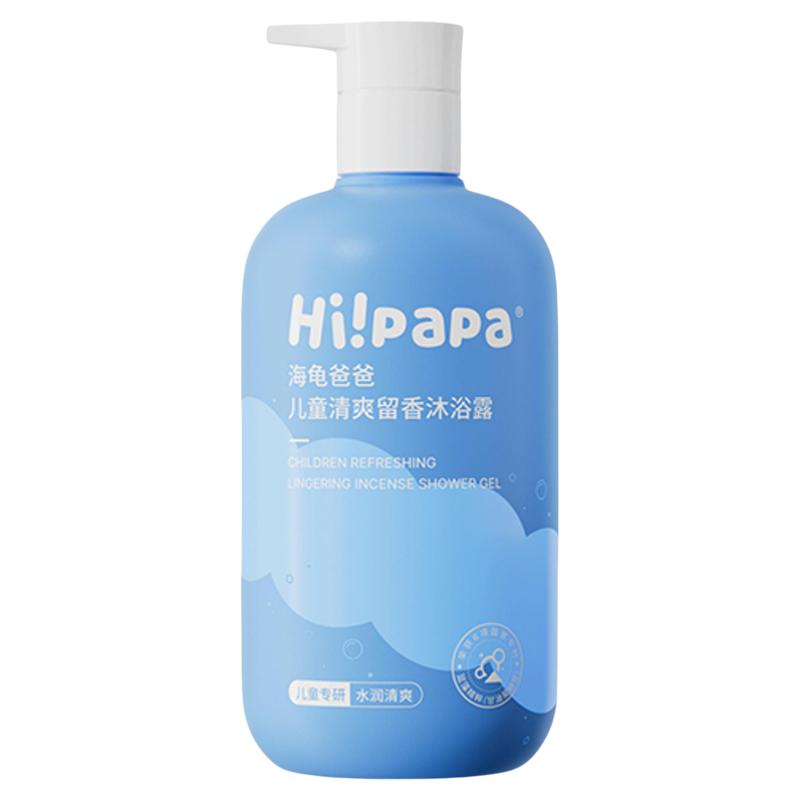 海龟爸爸儿童沐浴露3岁+宝宝专用温和男女童清爽留香婴儿沐浴乳