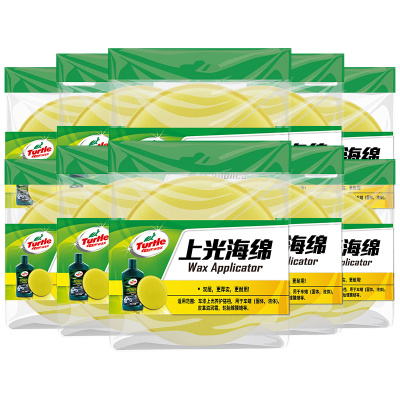 高密度汽车打蜡海绵上蜡镀晶