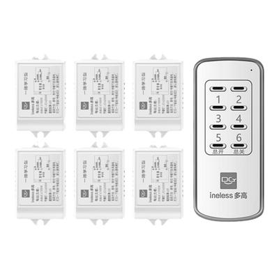 遥控无线开关家用免布线改装模块