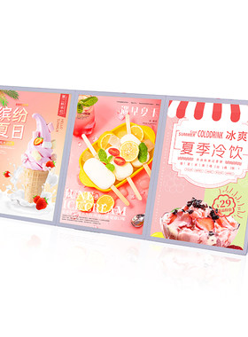 a4奶茶店led发光金属连体台卡