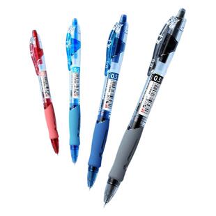 晨光文具 中性笔 0.5黑色水笔按动式碳素笔走珠笔子弹头学生考试专用刷题学习商务办公简约经典签字笔GP1008