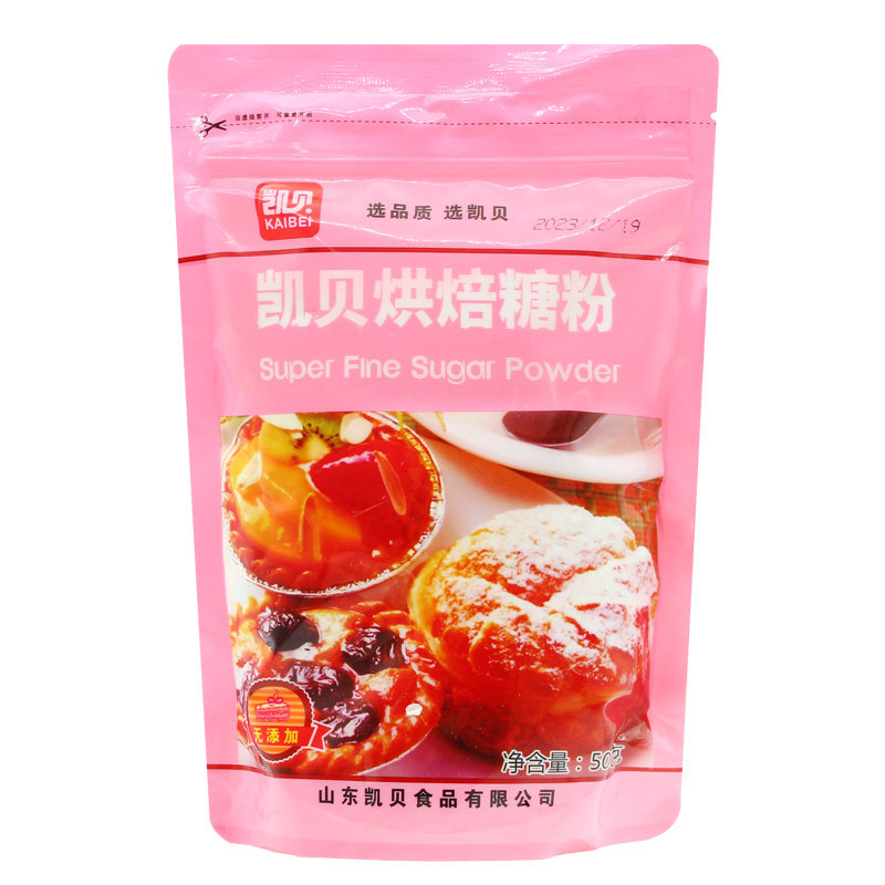 凯贝糖霜500g 糖粉家用白砂糖细饼干蛋糕糖霜粉烘焙装饰专用材料