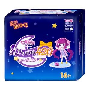 七度空间超长夜用420mm卫生巾
