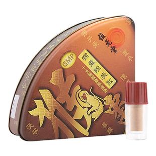 香港位元堂猴枣散除痰散10支 小儿脾胃调理止咳化痰夜啼哭闹惊风