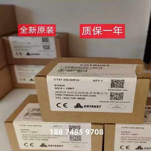 议价合信CTMC216-1AS35-0X24全新原装CPU主控模块CTMC 216-1AS35-