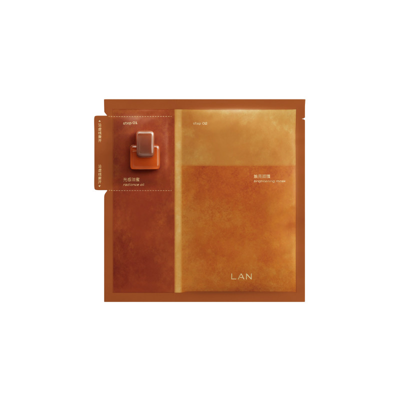 【新品上市】LAN兰凤凰油蜜面膜抛光焕亮保湿补水提亮油敷面膜