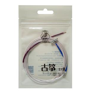 敦煌古筝琴弦A型弦单根1-5号1-21通用专业牌琴弦线官方旗舰店正品