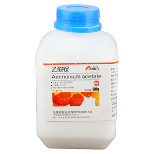 乙酸铵 醋酸铵 分析纯AR500g化学试剂机械除锈实验室用品现货速发