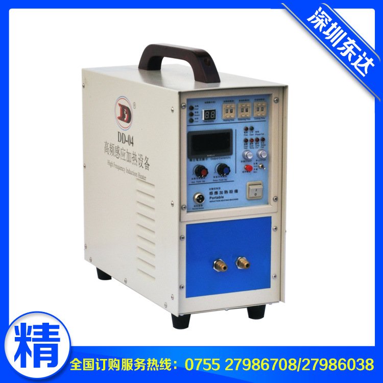 专业销售 DD-04高频焊机 金属感应加热设备 高频钎焊机