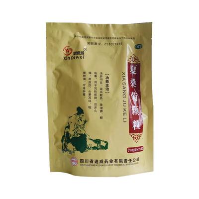 【新迪威】夏桑菊颗粒10g*21袋/包