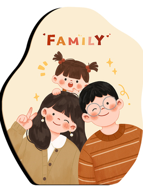 幸福一家人相框玄关柜摆画