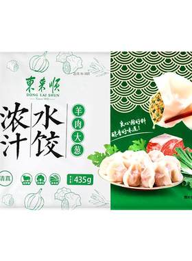 东来顺方便速食多袋好价水饺