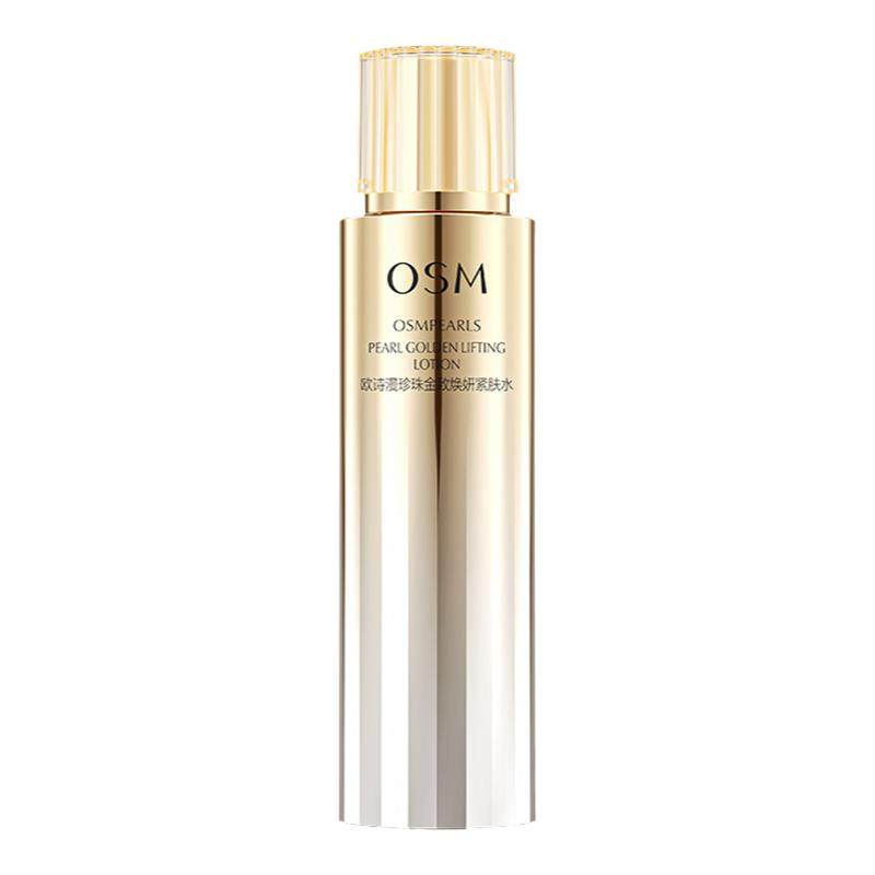 欧诗漫珍珠金致焕妍紧肤乳液补水保湿提拉紧致官方旗舰店官网正品