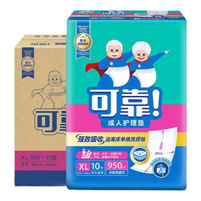 可靠成人护理垫60x90老人隔尿垫