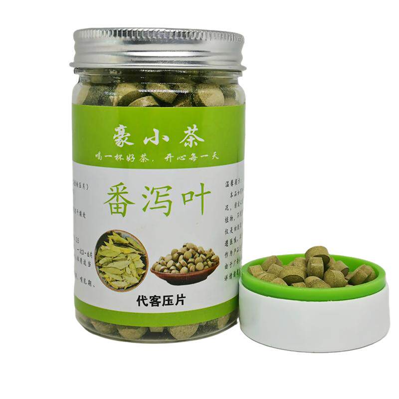 番泻叶粉通拉肚子刮肠油药天然