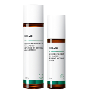 DR.WU达尔肤三修水乳套组补水保湿控油舒缓修护