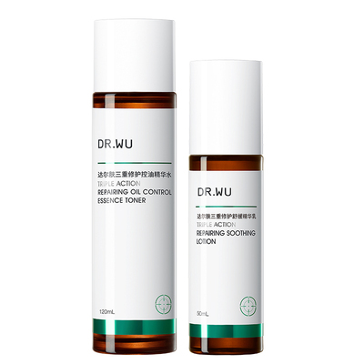 DR.WU达尔肤三修水乳套组补水保湿控油舒缓修护