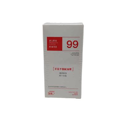 全网热卖100w万+！护足霜第丨名