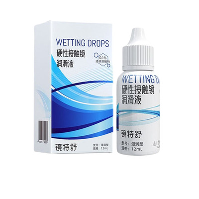欧普康视镜特舒润眼液12ml硬性隐形眼镜RGP角膜塑形OK镜润滑液TF