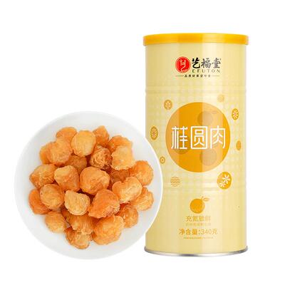 艺福堂桂圆肉干果干大粒