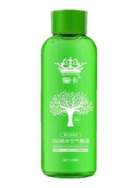 汽车360室内消毒杀菌雾化液除臭甲醛除异味雾化机空调纳米净化剂