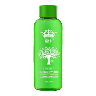 汽车360室内消毒杀菌雾化液除臭甲醛除异味雾化机空调纳米净化剂