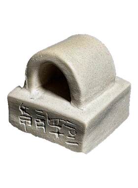 生泥坯陶坯陶瓷印章定制定做代烧