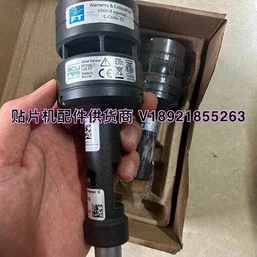 议价全新带包装的FT702LT V22FF 五针原装进口超声波风速风向仪议