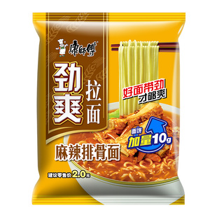 康师傅劲爽系列拉面麻辣排骨面昆明生产方便面泡面速食夜宵小吃食