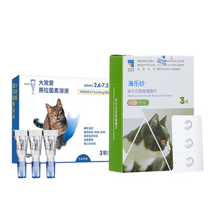 大宠爱海乐妙猫咪驱虫药猫宠物体内外一体同驱成猫组合去耳螨跳蚤