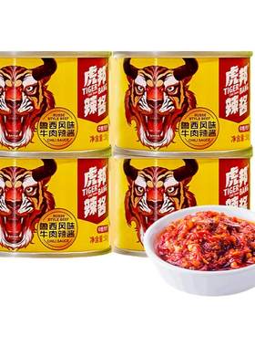 虎邦鲁西风味牛肉酱50g鲜椒熬制