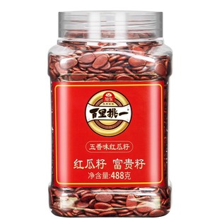 旭东百里挑一红瓜子咸味五香味红皮西瓜子新年货坚果礼盒旗舰店